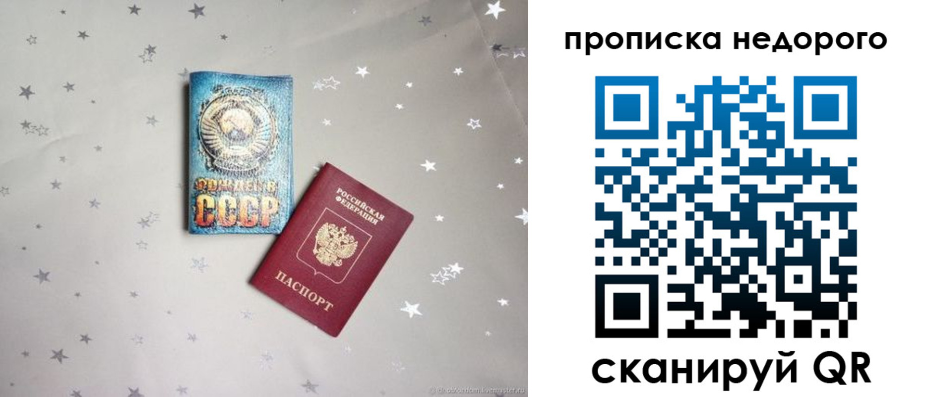 регистрация для дет. сада в Новоалександровске