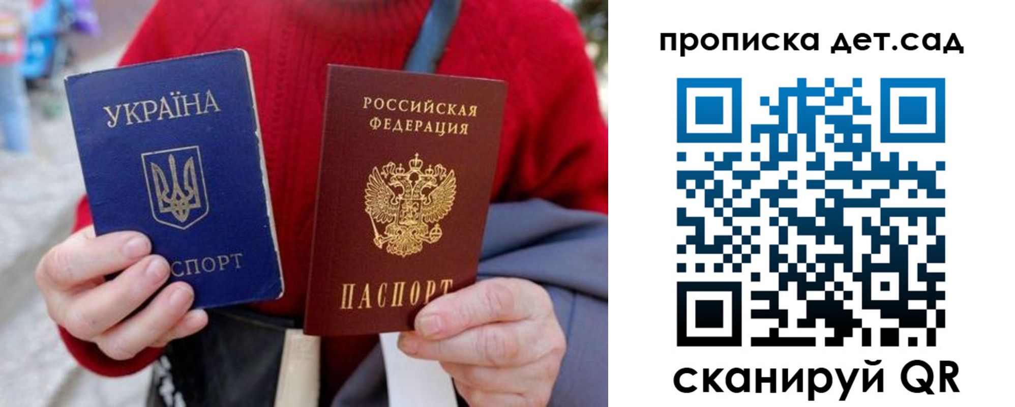 временная регистрация недорого в Новоалександровске
