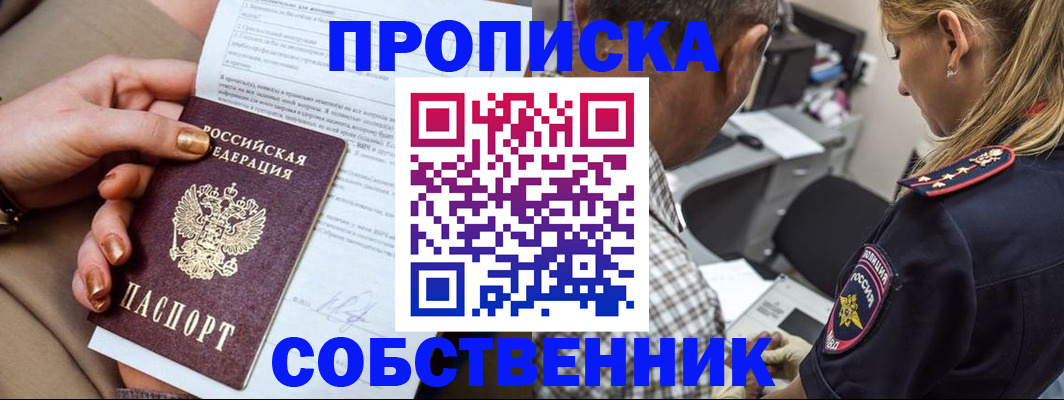 миграционный учет в Новоалександровске