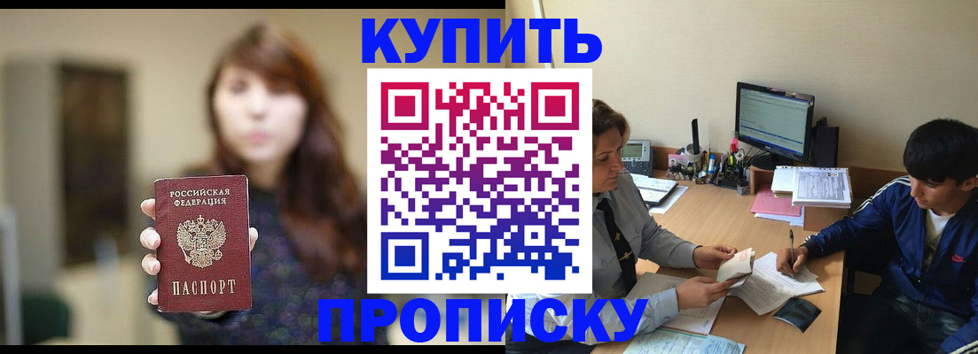 временная регистрация госуслуги в Новоалександровске